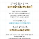 악단광칠 콘서트<매우춰라> 이미지