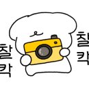 닭발이랑꼬치랑 이미지