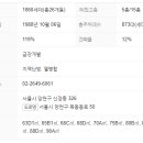 신트리공원 족구장 이미지