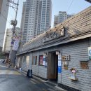 대도식당 | 왕십리소고기 대도식당 솔직후기!