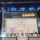 헤이미르 네이버블로그