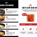 혜혜푸드
