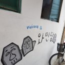 와민당 | 전주 한옥마을 근처 게스트 하우스 와민당 후기