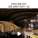 김기택축사 | 본식 DVD영상촬영 - 필름나무 예약후기