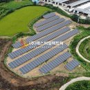 우민태양광발전소 이미지