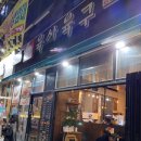 육사육구 이미지