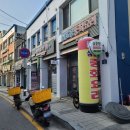 삼호장 이미지