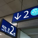 능곡역(경의중앙선) 이미지
