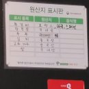 오사장네쪽갈비 이미지