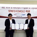 대명기술개발