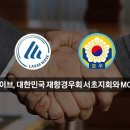 라바미디어