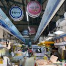 연안상회 | 연안부두횟집 서림상회 인어교주해적단 내돈내산 솔직후기