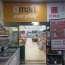 이마트에브리데이 | 이마트 에브리데이 장보기 내돈내산 후기 가성비 PB상품 추천