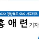 영주시민충전소 이미지
