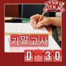 청옥중학교 이미지