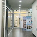 둔산동 ST타워 | 대전 신부관리 써마웨이브 정성현스킨앤바디 등관리 후기