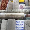 한빛세탁 이미지