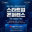 브릿지스퀘어 이미지