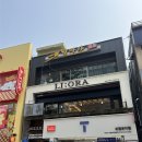 행복로 | 의정부 미용실 추천 | 리오라헤어 의정부점 클리닉 후기