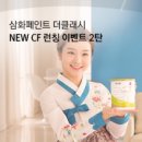 더클래시 이미지