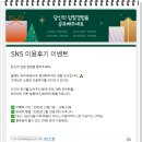 대리로 | 부동산 법원 경매 대리입찰 - 바토너 후기 이벤트