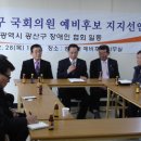 광산구장애인협회 이미지