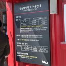합천 가볼만한곳｜합천영상테마파크 구경 후 촌놈국수