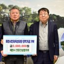 제천건설