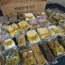 가득한떡시루 이미지