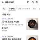 대통3길 이미지