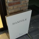 제주 웨딩 스냅 한폭 HANFOLK 소르베 제주 촬영 후기