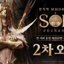 The(더)옛날통닭 루리웹게임뉴스
