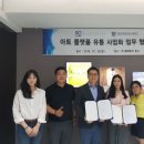 (주)블루팩토리 이미지