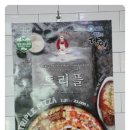 스타트리플쓰리 이미지