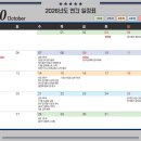 기파랑문해원파주운정원학원