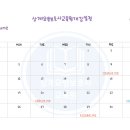 노원중계요양보호사교육원 이미지
