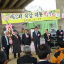 삼암 이미지