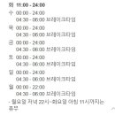 명진감자탕 이미지