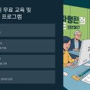 한국폴리텍자동차서비스 | 2025년 5060 무료 직업훈련 &amp; 재취업 지원 총정리 (정부 지원, 신청 방법)