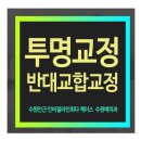 수원예치과의원 이미지