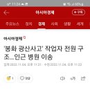 기분좋은 뉴스! 이미지