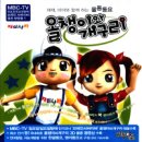 한국소비자협회컨설팅(주)