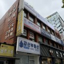 비행모드 | 광진구 공유서재 공간대여 동네책방 내돈내산 솔직후기