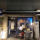 불다람쥐사카바 | 자양동 이자카야 맛집 불다람쥐사카바 내돈내산 후기