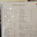 은리베 플라워 카페 이미지