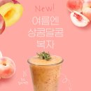카페동천다하다 이미지