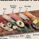 김태완스시 - 송파구 오금로 148 | 김태완스시