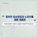 바른이치과 이미지