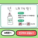 따뜻한약국 이미지