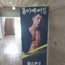 몸이 예뻐짐 네이버블로그